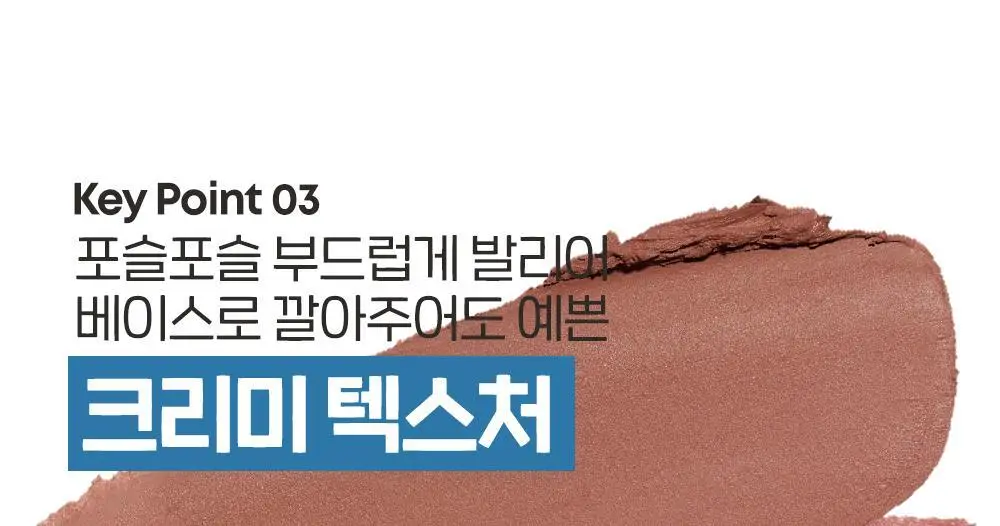 [조효진 Pick] 에뛰드 재창조 메이커 오버립 펜슬 2 Colors 상세페이지 17
